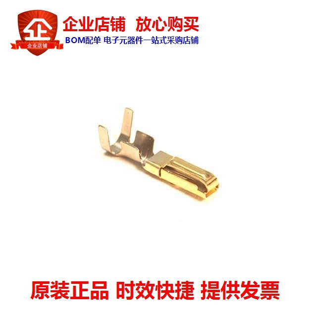 QR P1-PC1B-121 (12) (CONTACT PIN POWER 14-16AWG GOLD)