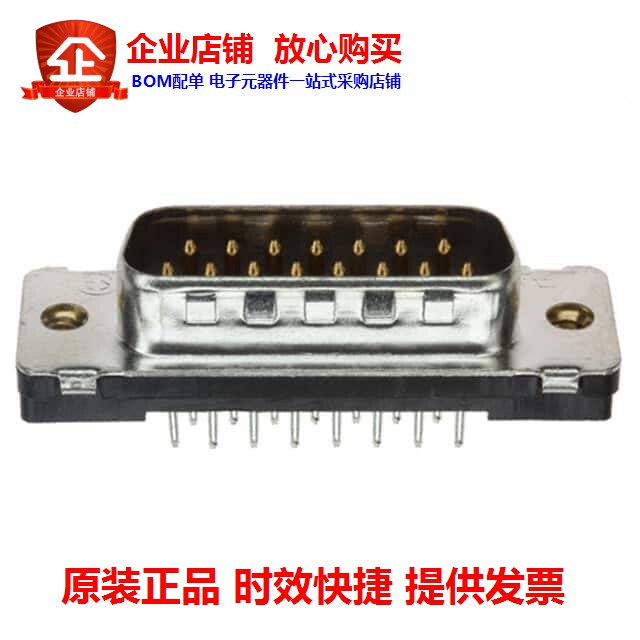 747872-8 (CONN D-SUB PLUG 15POS VERT SLDR)