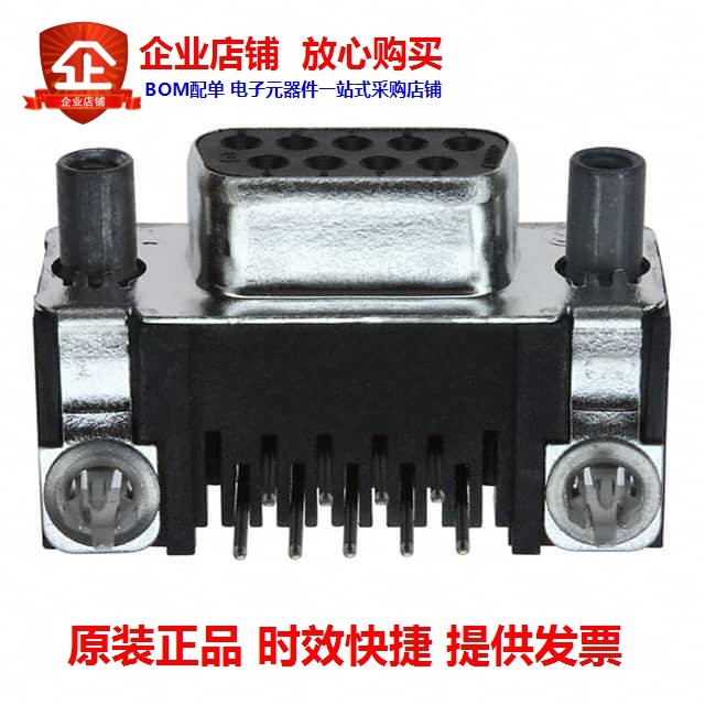 5788797-1 (CONN D-SUB RCPT 9POS R A SLDR)