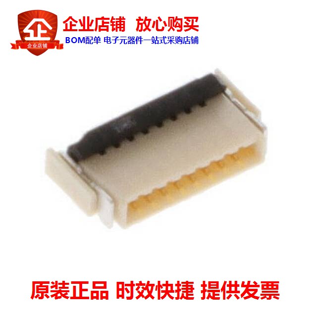 2328702-8 2328702-8 (5MM 0 5MM PITCH DUAL CONTACT BACK FL)
