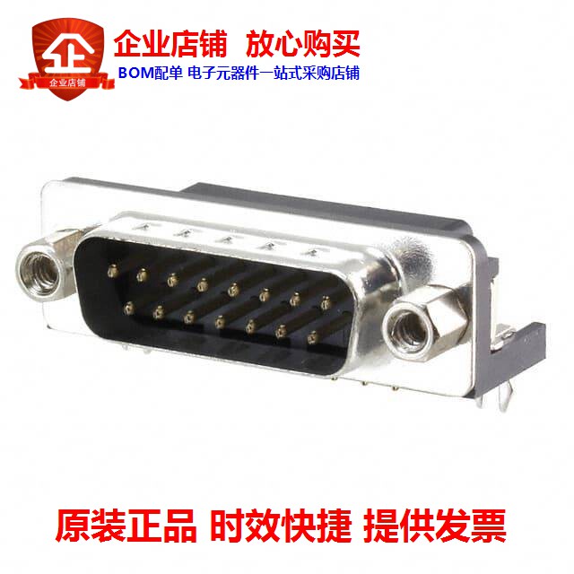 A-DS 15 A KG-T2S (CONN D-SUB PLUG 15POS R A SLDR)