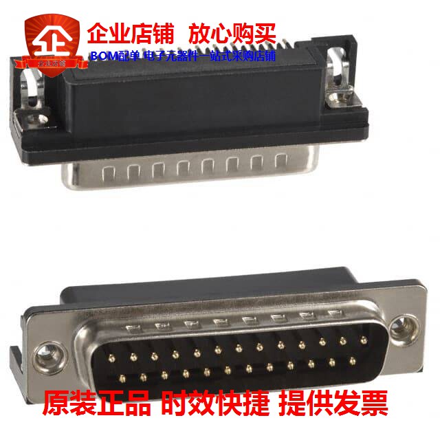 182-025-113R531 (CONN D-SUB PLUG 25POS R A SLDR)