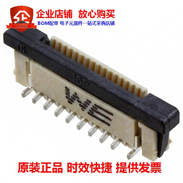 687316124422 (CONN FPC VERT 16POS 0 50MM SMD)