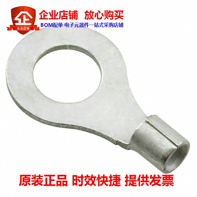 190690107 (CONN RING CIRC 14-16AWG #1 4)