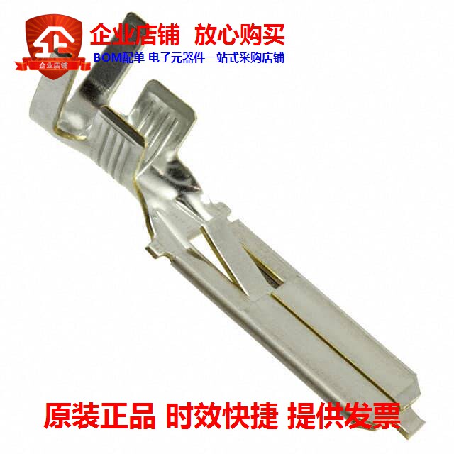 280074-2 (CONN QC TAB 7-10AWG 0 375 CRIMP)