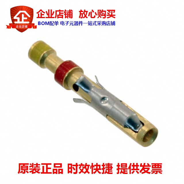201328-1 (CONN SOCKET 20-24AWG GOLD CRIMP)