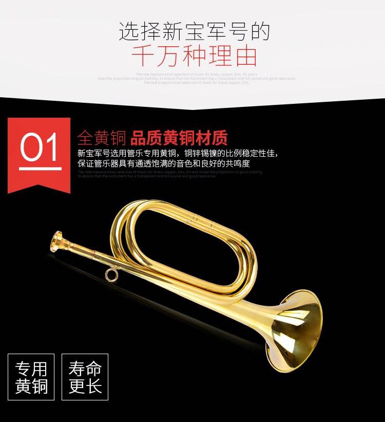 Kèn nhỏ đạo cụ cổ điển kèn kèn đỏ quân đội phí dụng cụ đồng thau kích thước bước số - Nhạc cụ phương Tây ocgan