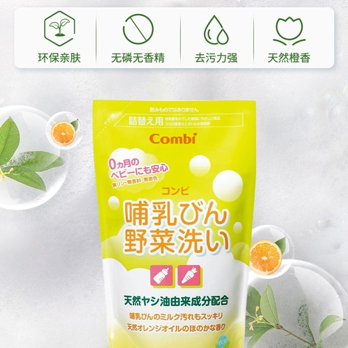 Импортная детская бутылочка для кормления для фруктов и овощей, детское моющее средство для бутылочек, сменное чистящее средство