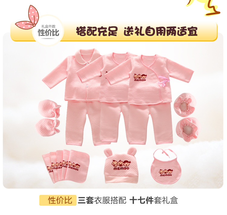 Hộp quà sơ sinh chải bông cotton quần áo cho bé quà trăng tròn 0-3-6 tháng mùa thu và mùa đông dày đồ cho trẻ sơ sinh
