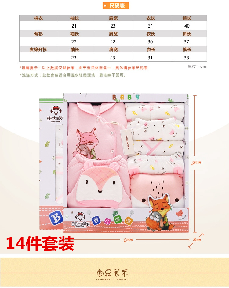 Bộ quần áo sơ sinh cotton cho bé sơ sinh 0-6 tháng 3 mùa đông và mùa đông dày lên gói quà tặng cho bé set đồ sơ sinh cho bé gái