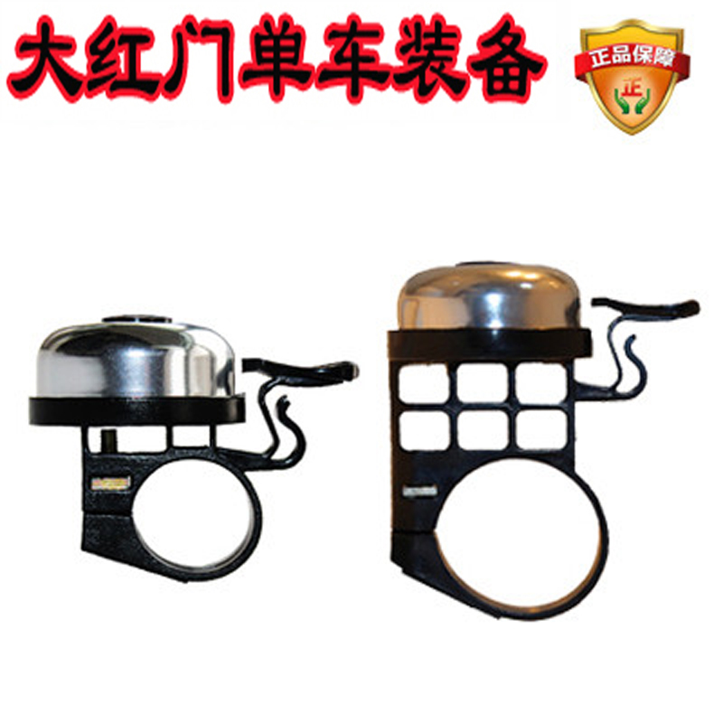 Milida Bicycle Original Bell Mountain Challenger Duke Warrior Bell Ultra-ringing Aluminum Alloy Bell