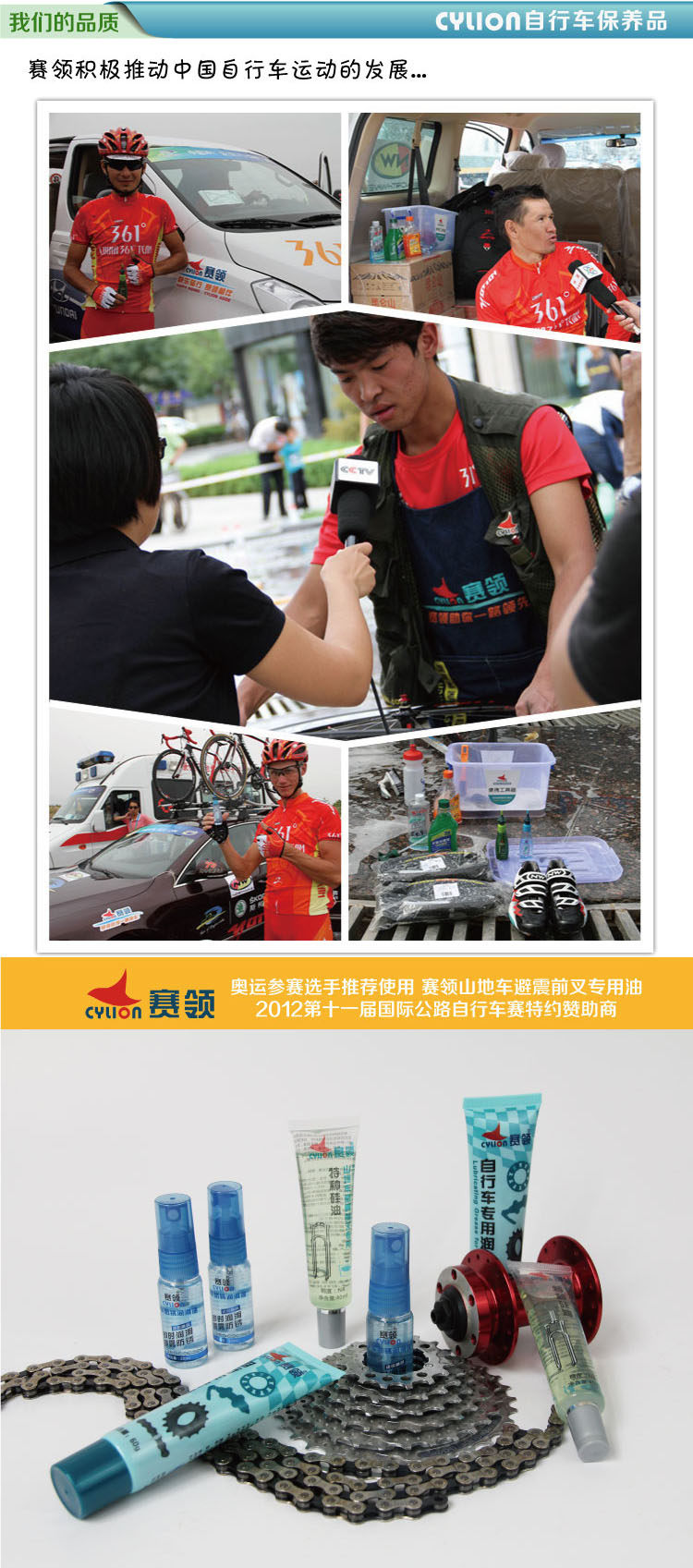 Смазочное масло 赛领山地自行车减震器润滑油公路车山地车前叉减震器保养油防锈油 Cylion
