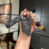 Подходит для ключа серии BMW 3 серии 320LI Три серии 530 автомобилей X2 Женщины X1 X3 Five Series X5 Мужчина 525 Blade