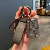 Volkswagen Key Set набор Magotan Passat CC Sagitar приезжайте в автомобиль Tuyue Yeulang Tiguan L Male Tan Ge Capsule