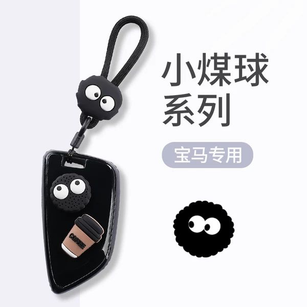 Товары от 辉璐旗舰店