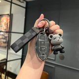 Применимый Nissan Nissan Car Key Set 14 -го поколения Xuan Yitian 21 Qashqai 2022 Qijun 骐 骐 Мужчины и женщины -пряжки