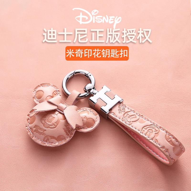 Disney Car Keychain Pendant Exquisite Chain for Girls ins Style High-End Doll Internet Celebrity Couple Pendant 2023