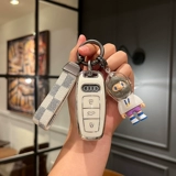 2024 Новый Audi A6L A7 A8 A3L Car Key Set Set A7L Q3 Shell Q7 Buckle A4L High -End Q4ETRON