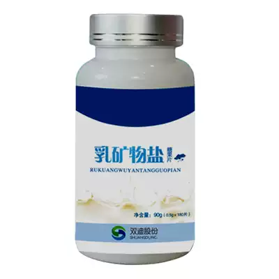 Shanxi Ruizhi milk mineral salt high calcium tablets supplement calcium for three years without loss, young and old, newly packaged ganoderma lucidum powder Shuangdi