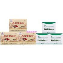 Ganoderma lucidum mycelium powder Ruizhi gold combination of monkey head mushroom powder Xiangling brand Ganoderma lucidum powder Shanxi Shuangdi Co Ltd