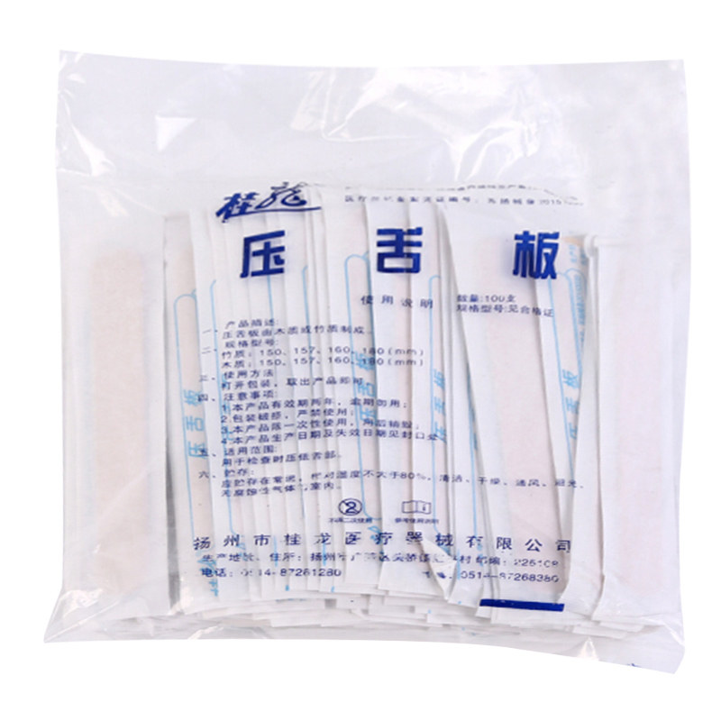 桂龙一次性压舌板竹制木质医用压舌板菌压舌板口腔五官科检查