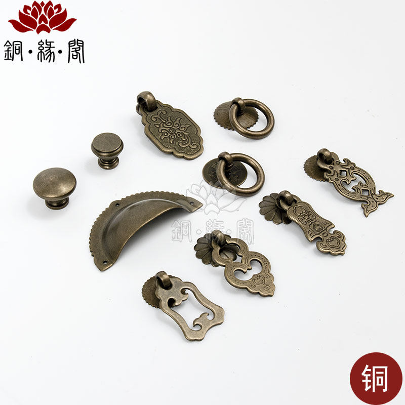 Pure copper handle single hole total copper Chinese handle drawer whole cupboard cabinet door handle imitation ancient furniture hardware copper accessories