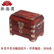 Change running moon mirror box official suitcase copper copper accessories kit