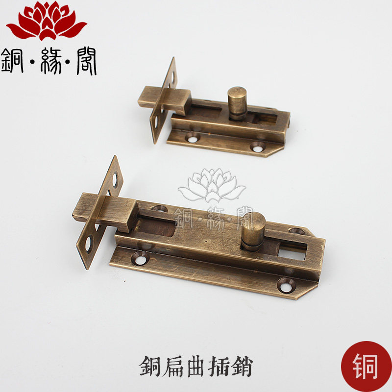 Tongyuange new product Chinese style pure copper bolt door and window door bolt cabinet door copper bolt door bolt antique copper curved bolt