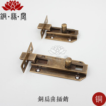 Copper edge Pavilion new Chinese style copper bolt Door Door Door Door Bolt door latch antique copper bolt Bolt