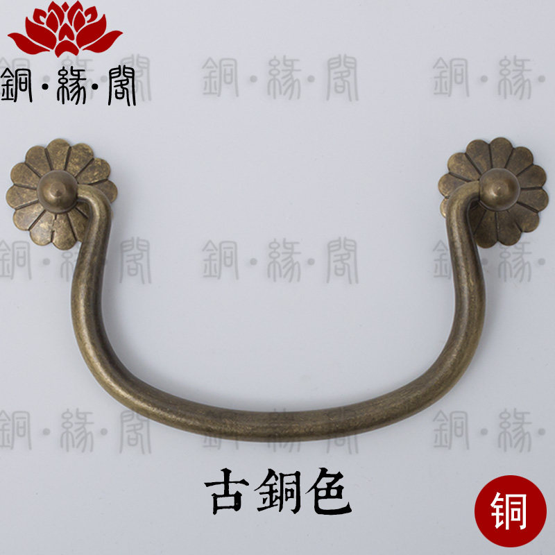 Copper Handle Pure Bronze Antique Chinese Style Furniture Hardware Bronze Accessories Drawer Cabinet Door Handle Whole Cabinet Double Hole Cabinet Handle