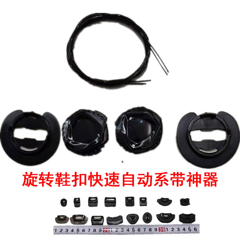 LACING BOA Rotating Shoe Buckle Fast Automatic Lacing Lazy Shoe Laces Elastic Shoe Buckle Accessories Shoe Lace Buckle