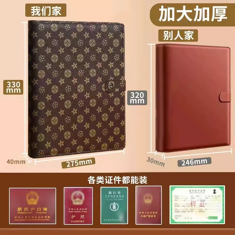 家用证件收纳包：家庭宝藏的守护者