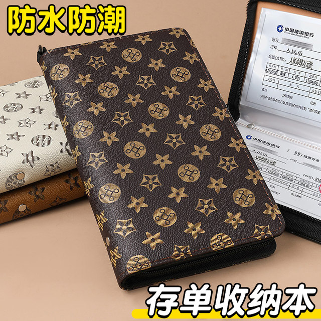 High-end zippered regular bank passbook certificate storage book 2025 new large-capacity bill check certificate clip household with password paper deposit slip storage book special clip Chinese style
