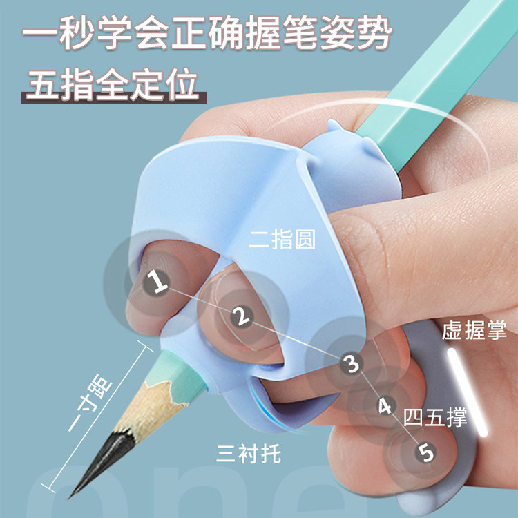 Children's pen holder Divine Instrumental Straightener Elementary School Students Pencil Control Pens Baby Learning Writing Children Holding Pen Caps Posture Nursery School Beginners Catch Pens Pens Anti-Internal Hook Wrist Correctors