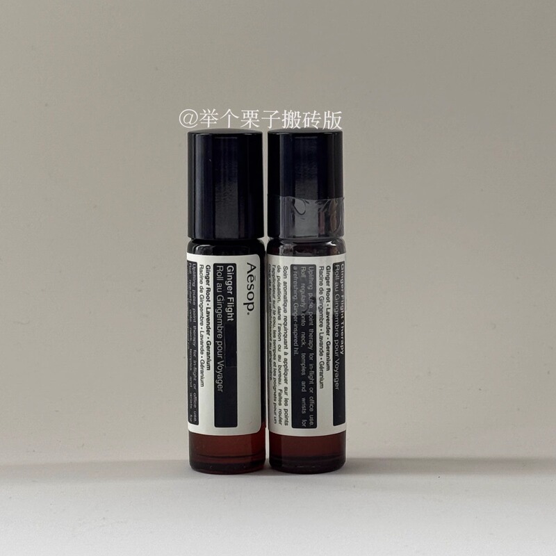 Free Shipping Via Sf Express. In-Stock Aesop Ginger Essential Oil Roll-On 10ml for Refreshing the Mind, Relieving Fatigue, and Reducing Stress Free Shipping Via Sf Express. In-Stock Aesop Ginger Essential Oil Roll-On 10ml for Refreshing the Mind, Relieving Fatigue, and Reducing Stress