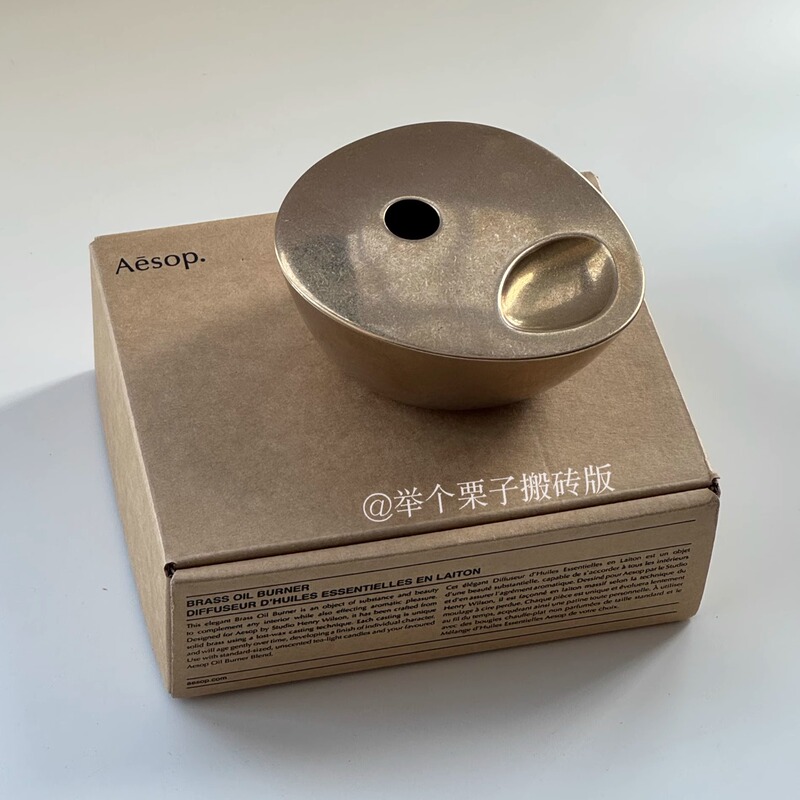 In-Stock Aesop Brass Aromatherapy Stand In-Stock Aesop Brass Aromatherapy Stand