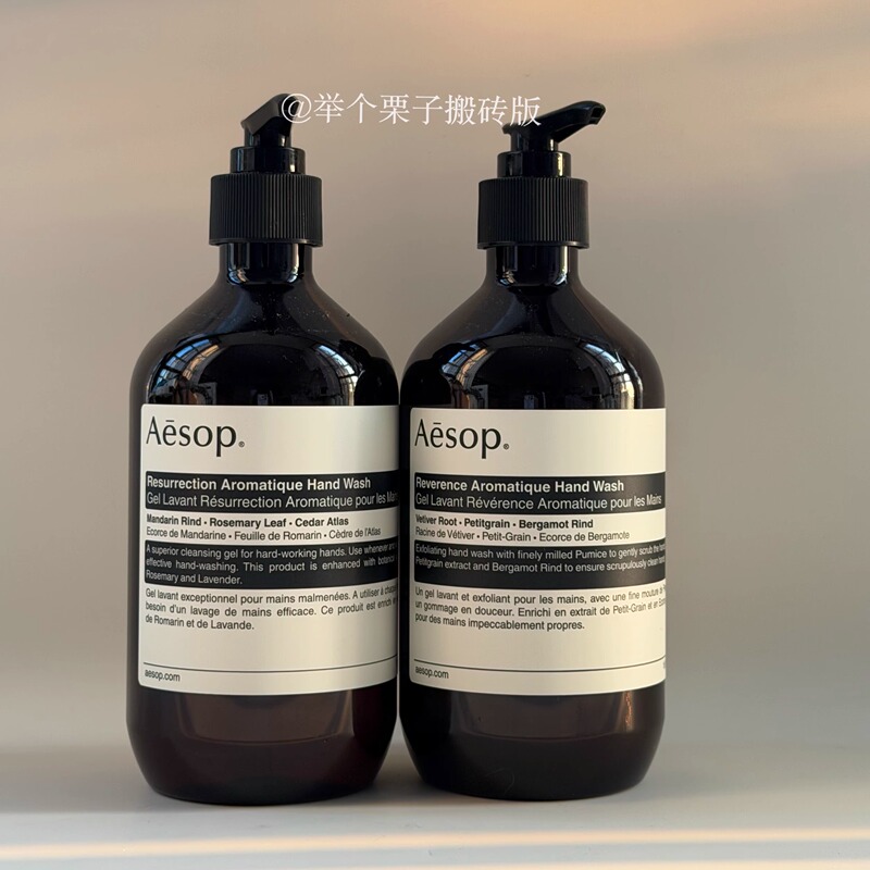 In Stock Aesop Hand Sanitizer 500ml Revitalizing Premium Scrub Type with a Fresh and Aromatic Scent