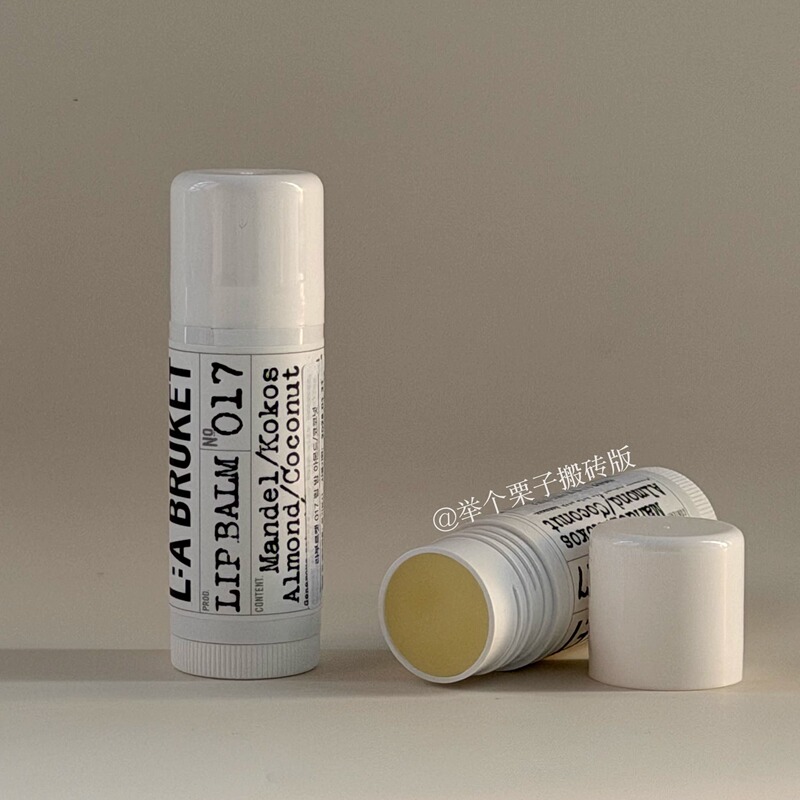   Sweden L:A Bruket Labruket Lip Balm Natural Organic Almond Coconut Moisturizing 14g