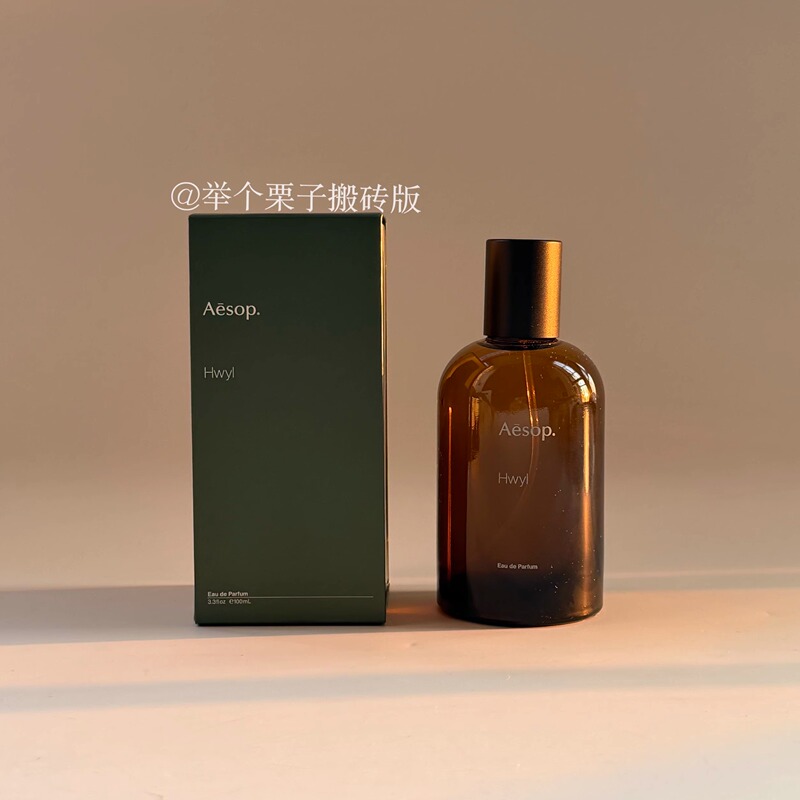Free Shipping in Stock Aesop Perfume 100ml Hwyl/ Tacit/ Marrakech Perfume Comes with a Cloth Bag Free Shipping in Stock Aesop Perfume 100ml Hwyl/ Tacit/ Marrakech Perfume Comes with a Cloth Bag