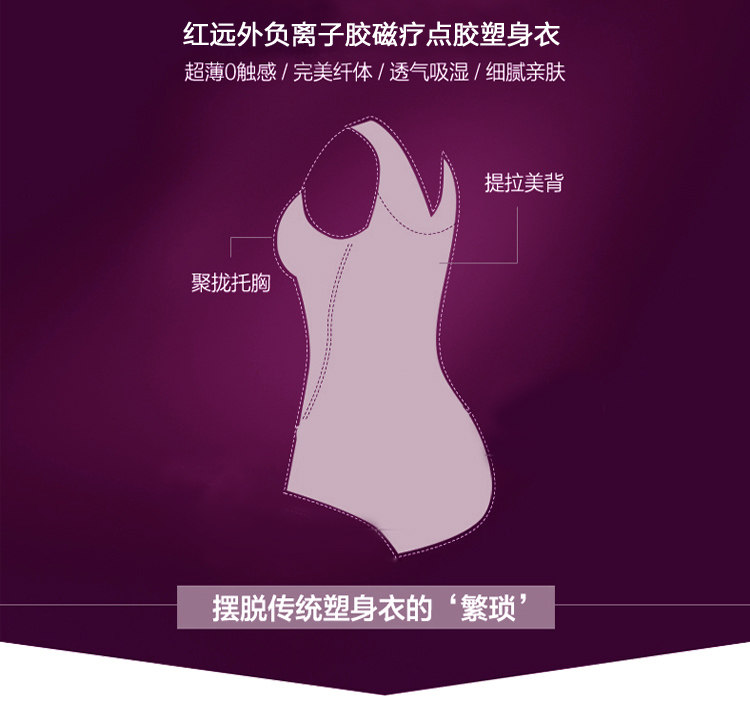 Corset amincissant - Ref 708349 Image 10