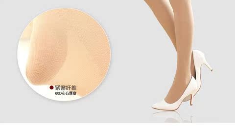 [2 tải] vớ ma thuật 25D không móc lụa tẩm tất vớ cơ thể hông cao dây thun cao su mùa xuân và mùa hè mỏng phần quần tất 6s