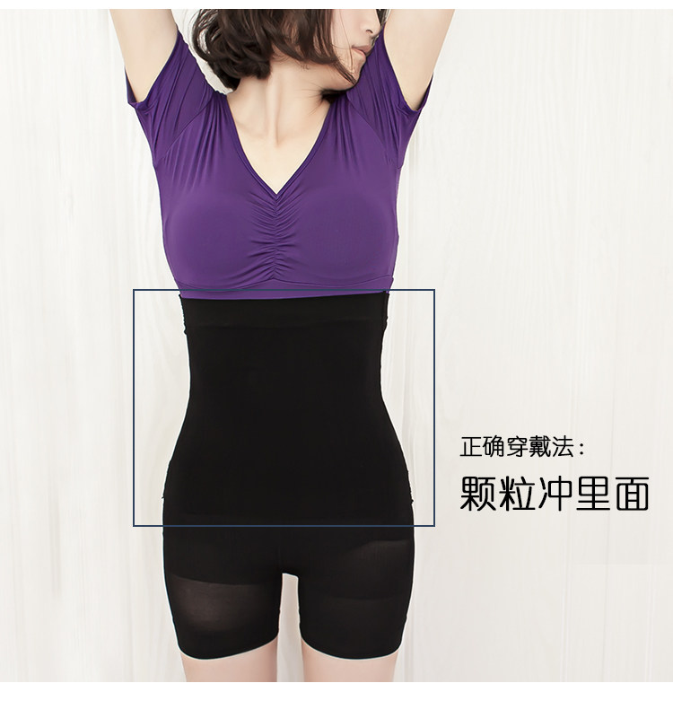 Corset - Ref 681977 Image 6