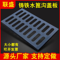 Ductile iron manhole cover cover grate Road sewer rainwater grate kitchen rectangular trench sewage ditch cover