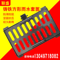 Ductile iron open ditch cover plate grate kitchen sewer sewage ditch trench cover rain iron grate Square