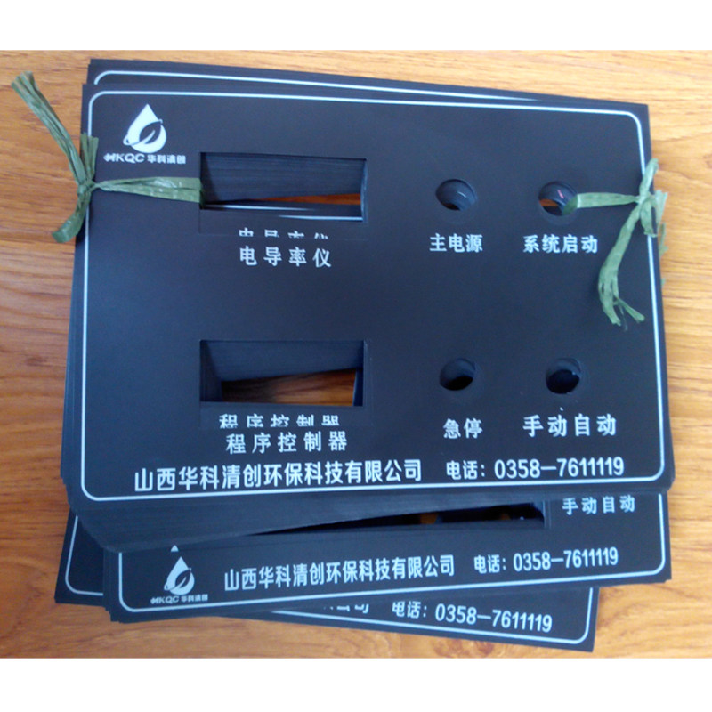专业pvc定做