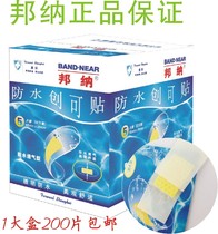 Bonnertron Stickable medical invisible transparent creative creatives stickup heel creations Breathable Waterproof Genesis stickup