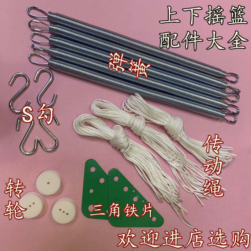 Up and down rock motor motor electric automatic molding cradle white transmission pull rope controller motor