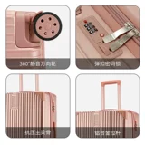 Универсальный чемодан на колесиках, коробка, 20 дюймов