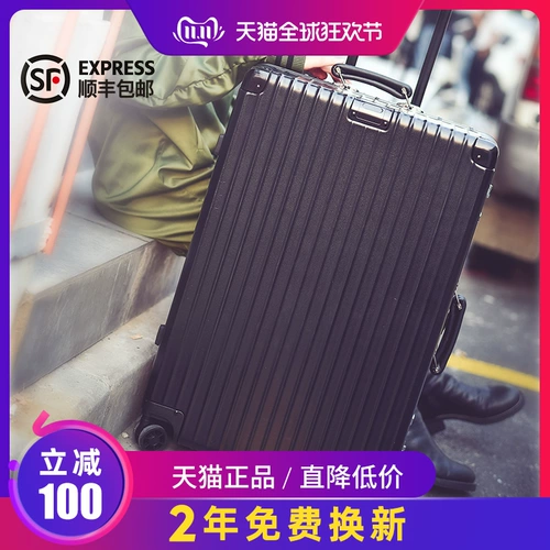 Брендовый чемодан, универсальная милая коробка, популярно в интернете, в корейском стиле, 24 дюймов