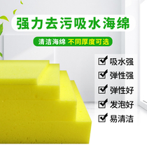 Large sponge special large number block multifunction water suction high density bath cleaning sweep dust magnetic brick sponge